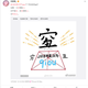 Qiou, the Chinese word of the year that went viral